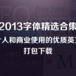 word文档如何把两页变成一页