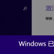 怎么下载免费word软件