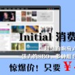正版四不像图片2019第26期图片